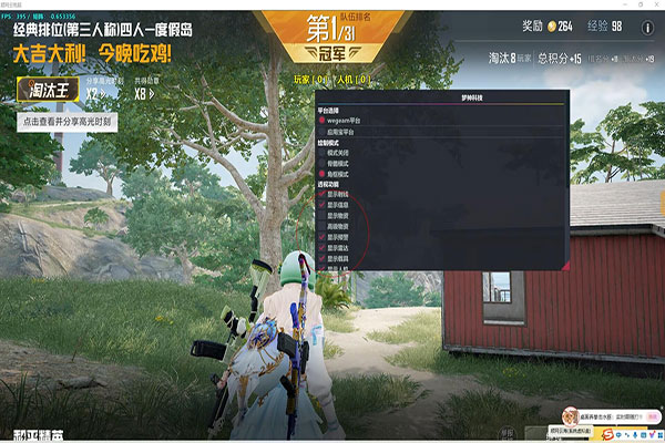 CF僵尸开外挂透视自瞄效果